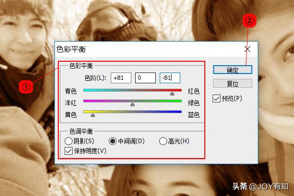 打开photoshop泛黄,photoshop完全案例教程