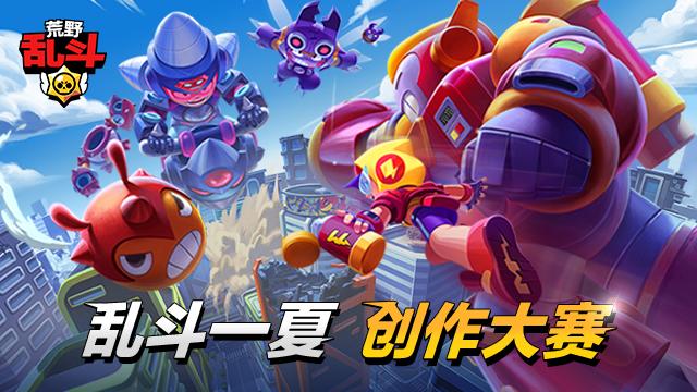 荒野乱斗锦标赛奖品,荒野乱斗年度投票奖励有什么