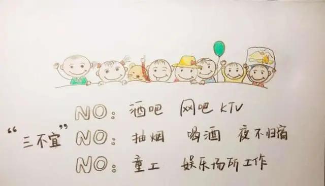 未成年人开房需向警方报备！杭州这个地方的新规上热搜