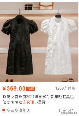 新手淘宝卖家怎么做基础销量,淘宝如何提升店铺流量和销量数据