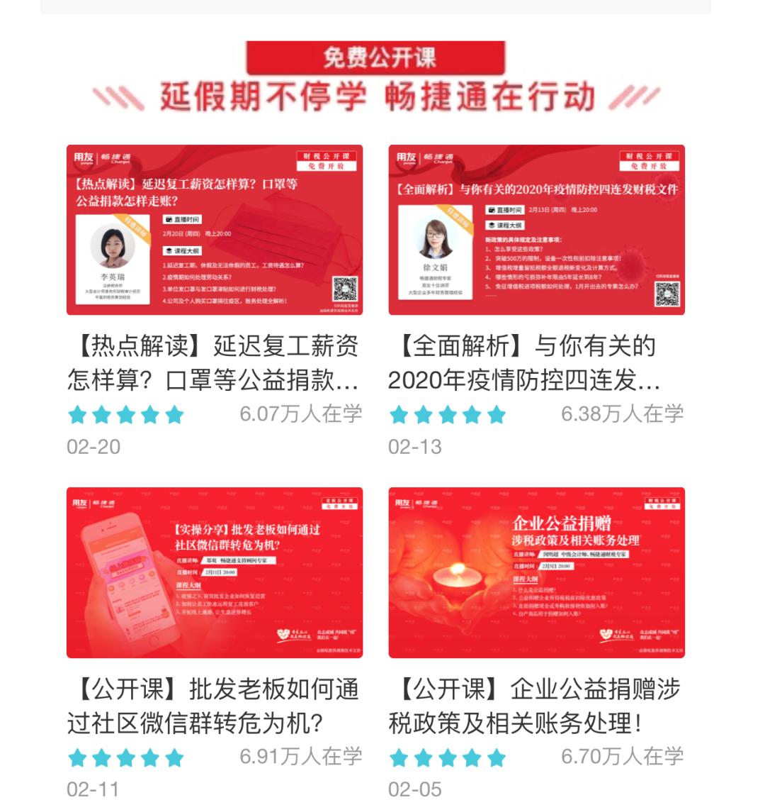 个体户申报税务后多久去报一次税,1月税务申报小规模