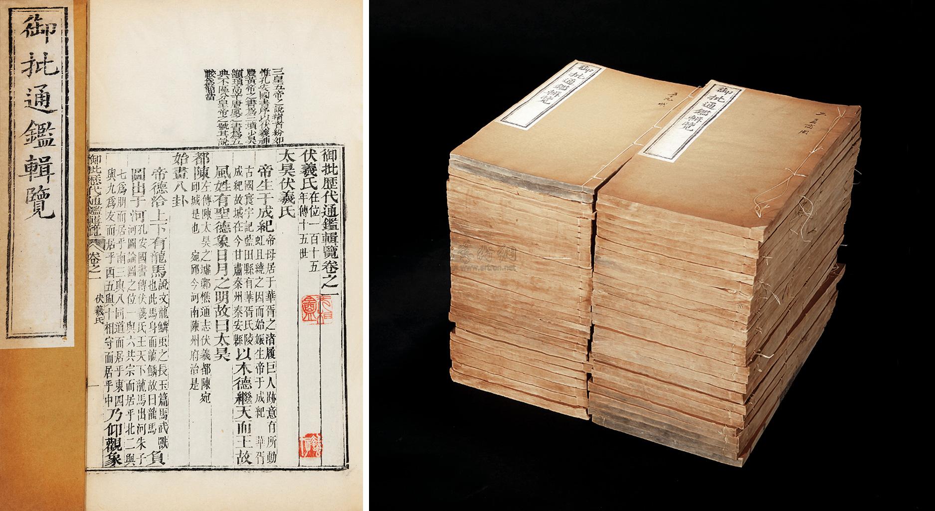 “自是伟大之器。再加功候,吾不知其所至”:青年毛*东泽**的大格局