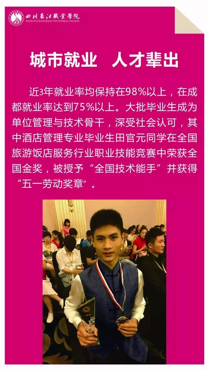 社会管理系,三门峡社会管理系