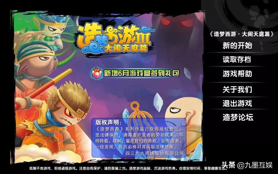 4399中那些十分难的游戏,4399里3个被人淡忘却不下架的游戏