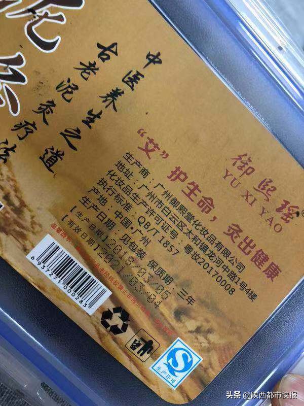 西安一女子生产后入住月子会所前胸后背长满红色疙瘩