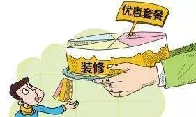 装修房子装一半装修公司跑路了,装修交了全款老板跑了