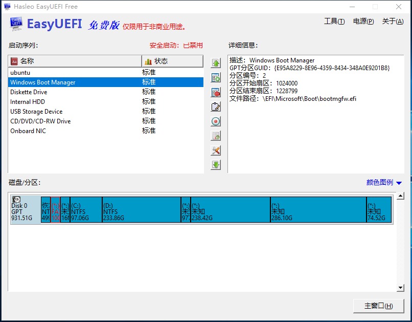 linux和windows双系统安装教程,win10linux双系统安装