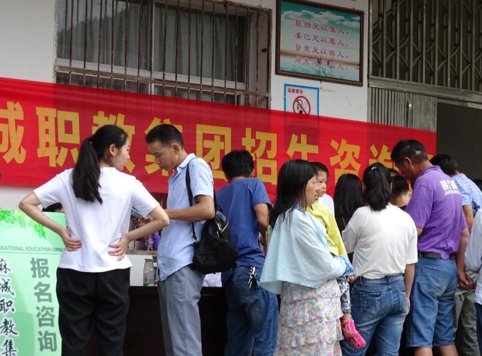 麻城三河口镇河铺中心小学,麻城市三河口镇三河口中学