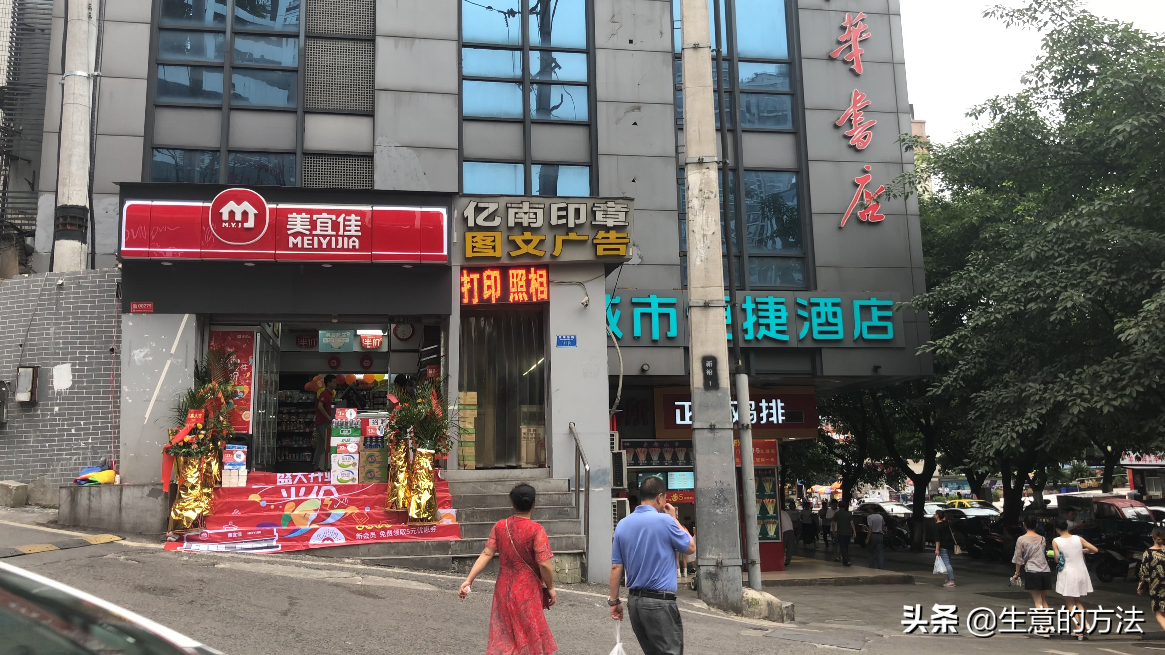 频繁转让店铺是为什么,地段较好的商铺应该如何经营