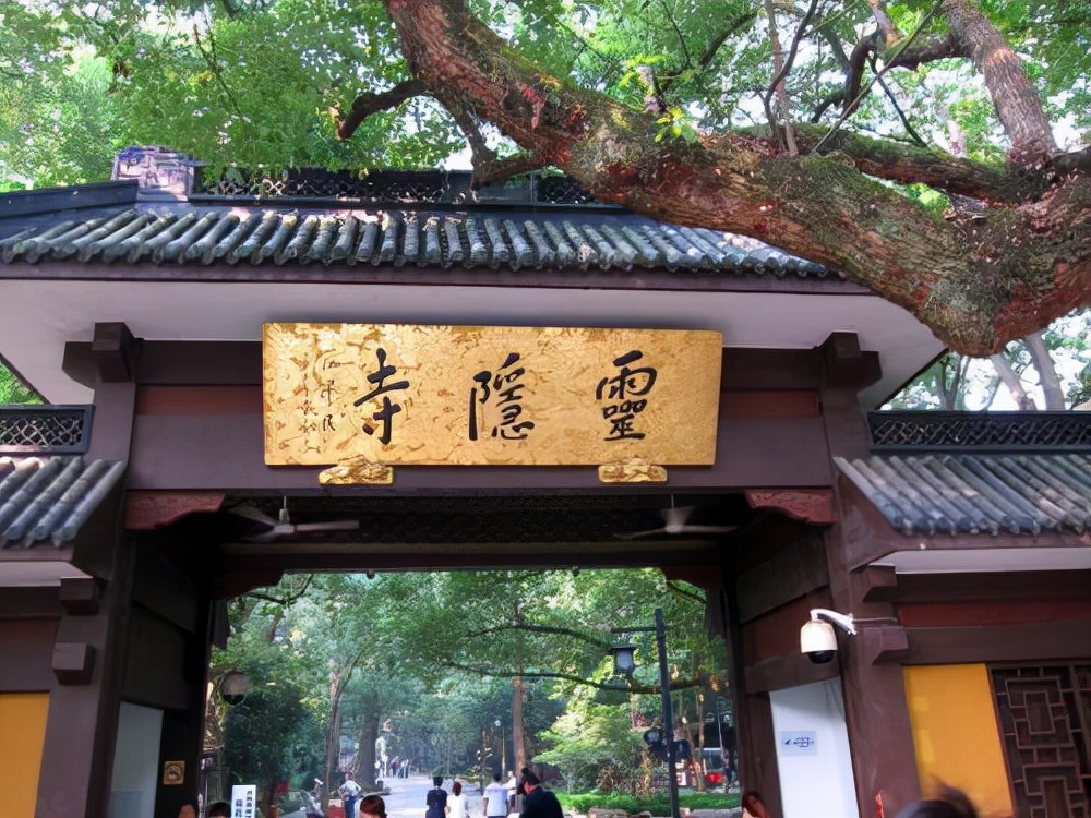 灵隐寺四大古寺,灵隐寺称为天下第一寺吗
