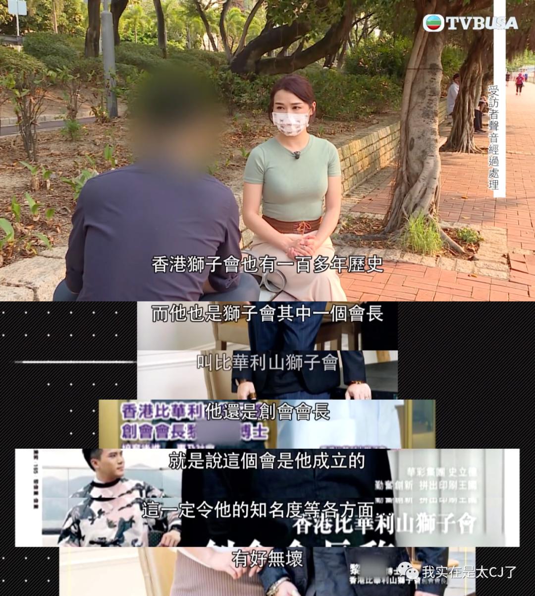 就这种老掉牙的套路，骗了他们四个亿？