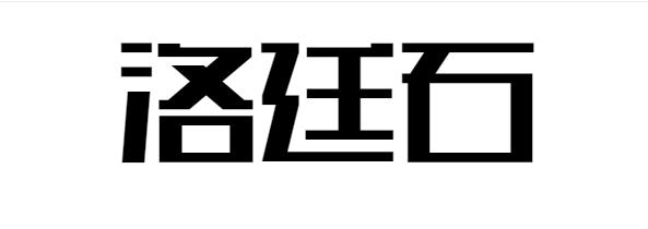 甲醛大家一直头疼的问题？你有办法去除吗？不妨试试我的办法？
