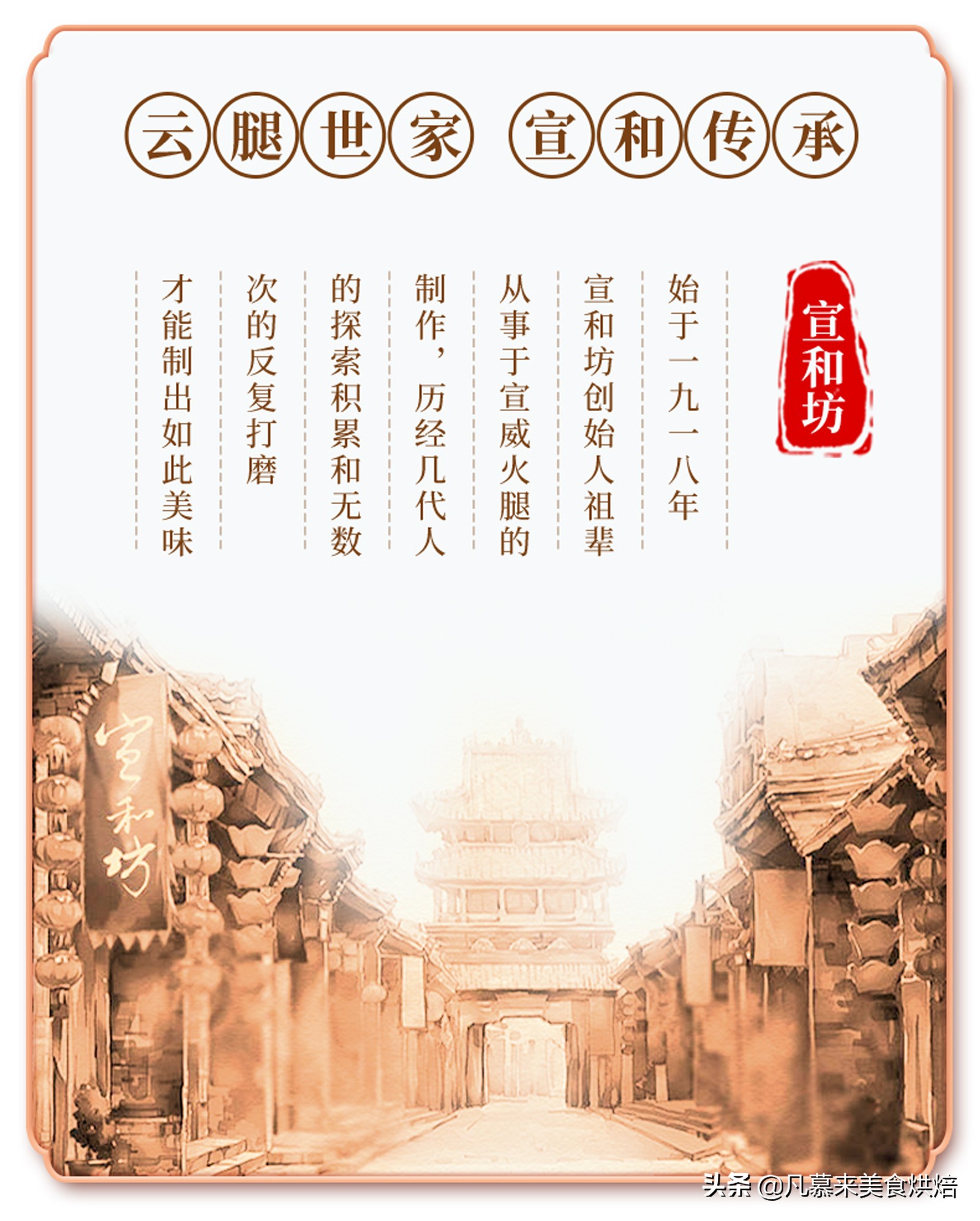 滇式月饼是哪个地方月饼,嘉华月饼滇式月饼