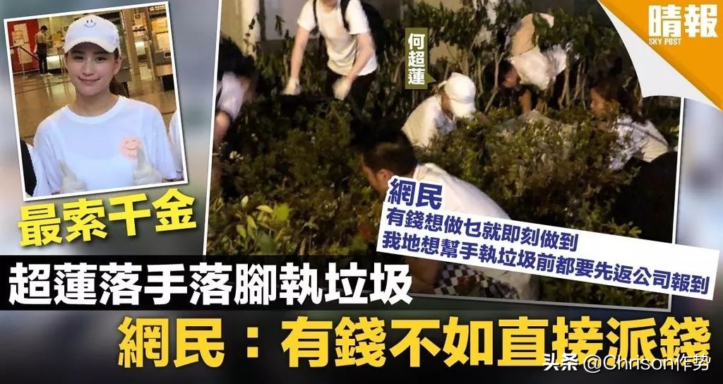 赌王家的千金,赌王家的时尚