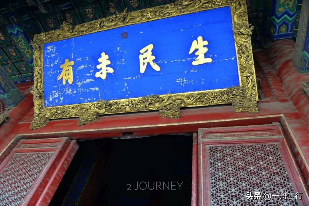 初冬的邂逅曲阜孔庙,游曲阜孔庙发朋友圈