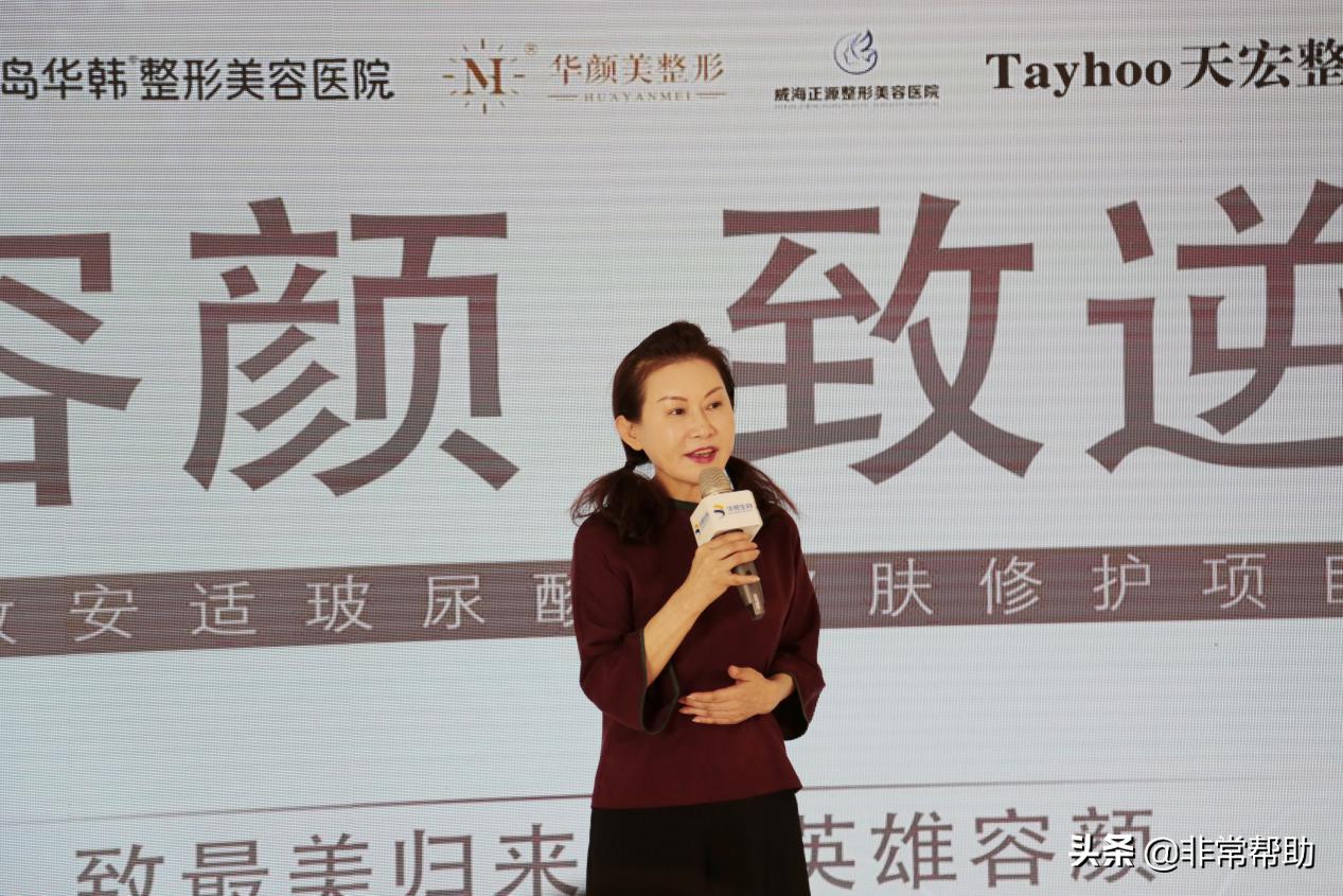 润容颜致逆行公益活动济南站启动用专业为抗疫一线白衣天使献礼