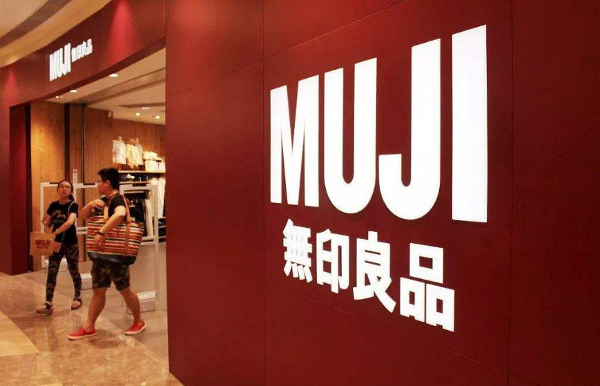 无印良品质量问题曝光,无印良品致癌物超标