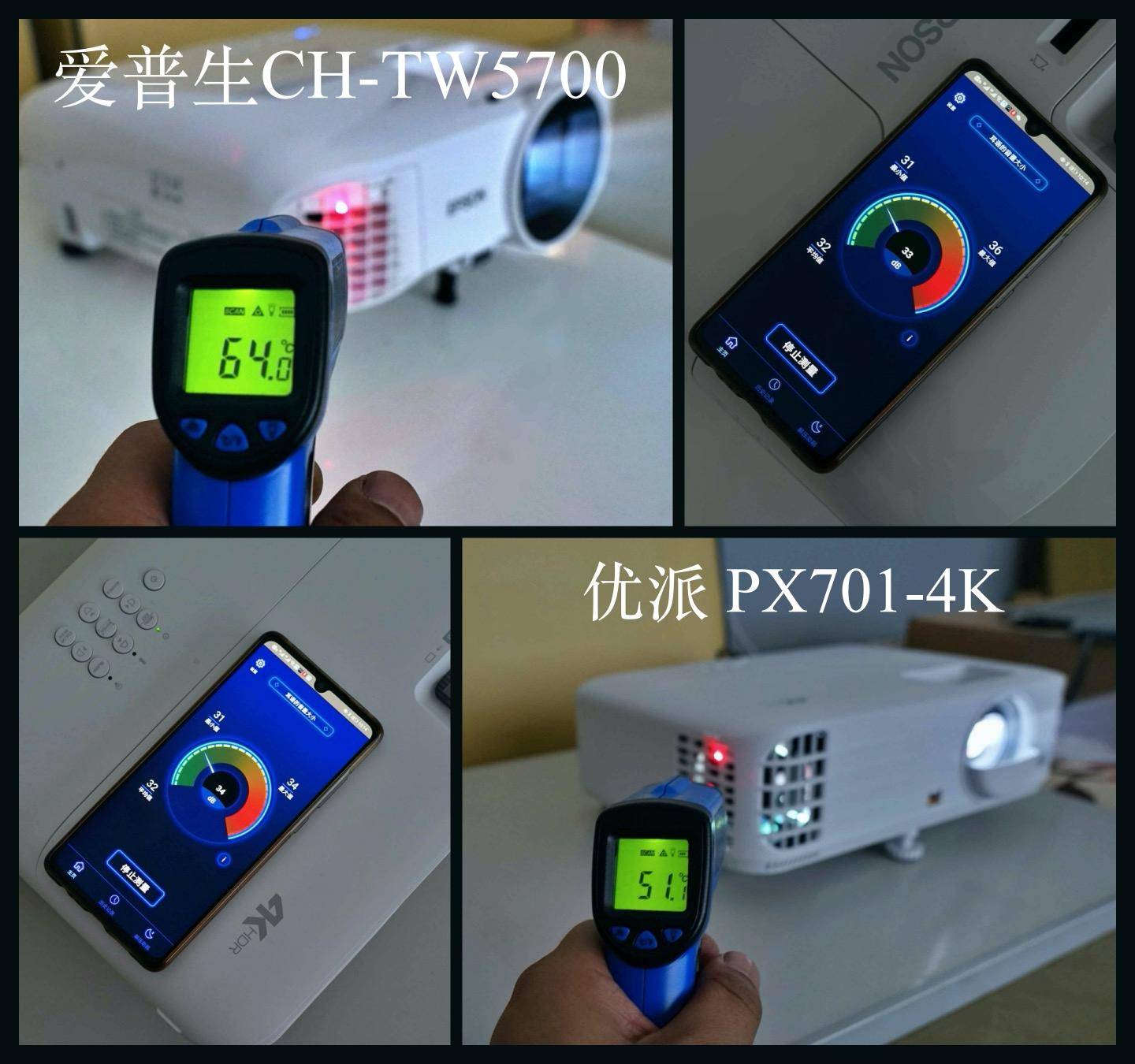 明基4k投影仪和爱普生4k,4k投影优派明基爱普生对比