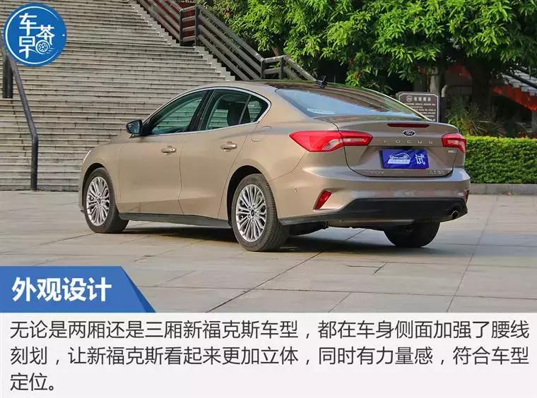 福克斯2020款1.5t锋潮型赛道试驾,福克斯2020款1.5t锋潮版试驾