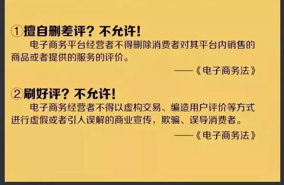 微商出台政策了吗,微商2019年的新政策