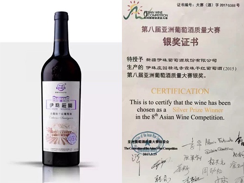 伊珠庄园赤霞珠干红葡萄酒,伊珠红冰葡萄酒价格及图片