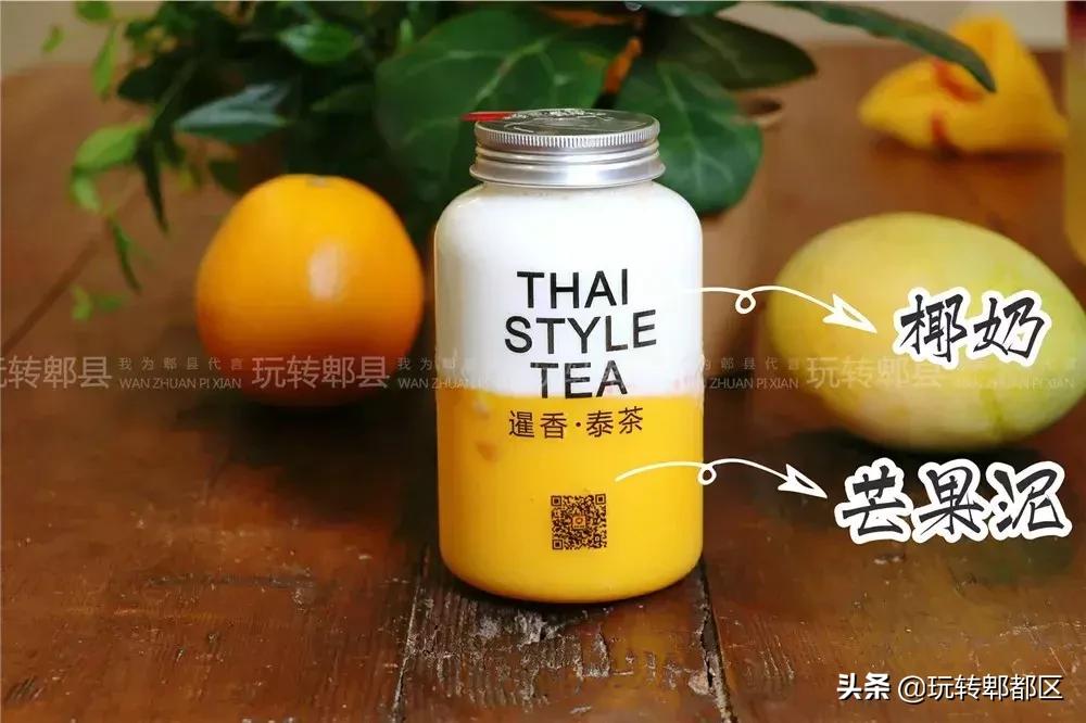 暹香泰茶是不是真实的,暹香泰茶