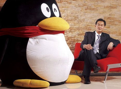 马化腾qq等级多少,马化腾回应为什么现在用qq的少了