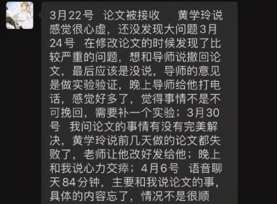 中南大学研究生跳楼身亡，悲剧根源并非论文，而是不愿后退的坚持
