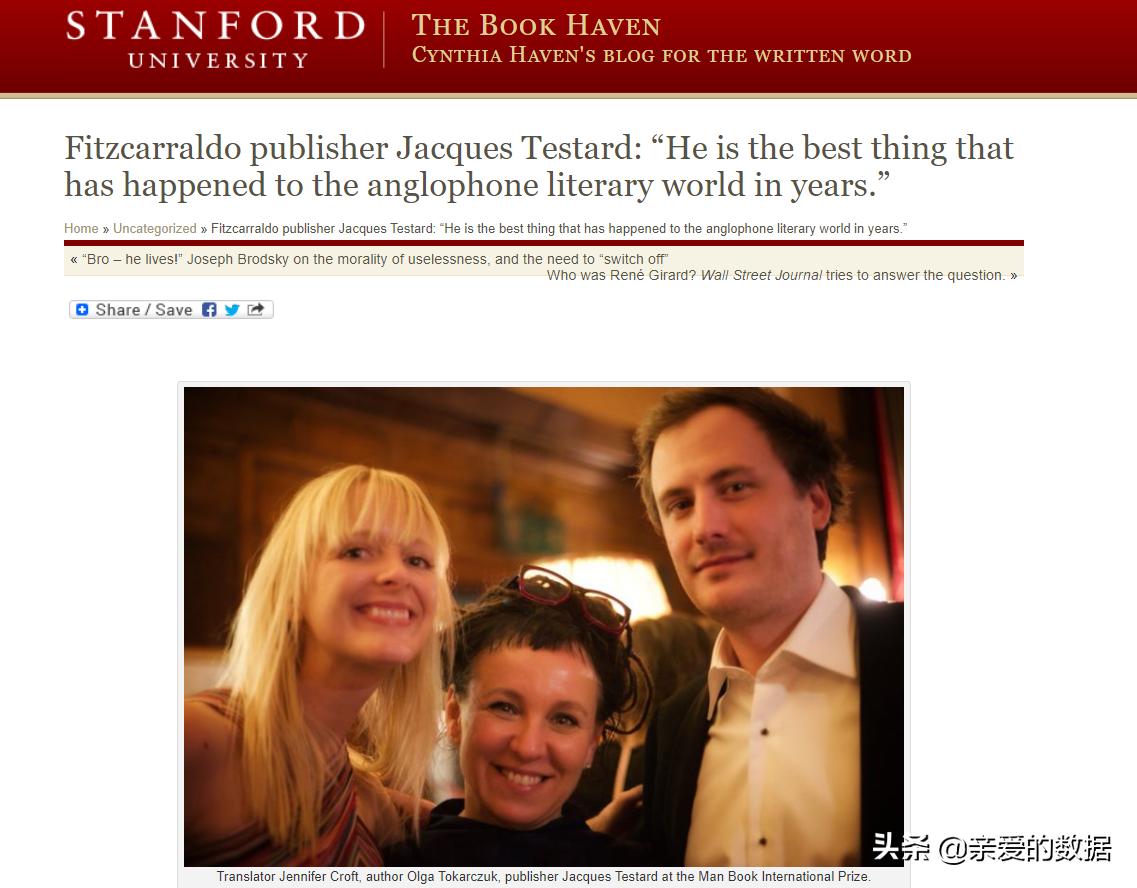 冒险的回报：五年压中两次诺贝尔文学奖，出版社仅有两名员工