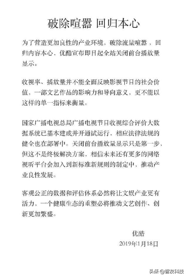 新出的三款社交软件,先告别2019再迎2020年