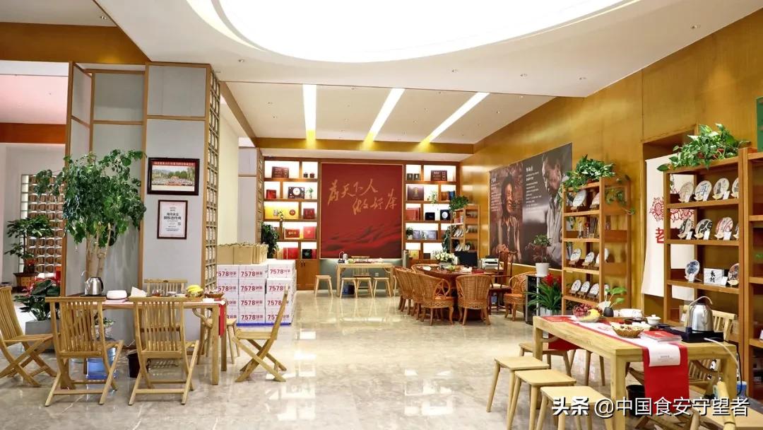 “老同志”普洱茶昆明博海旗舰店盛大开业啦