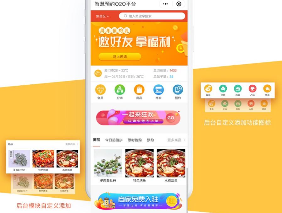 小程序如何快速赚金币教程,如何推荐小程序赚收益