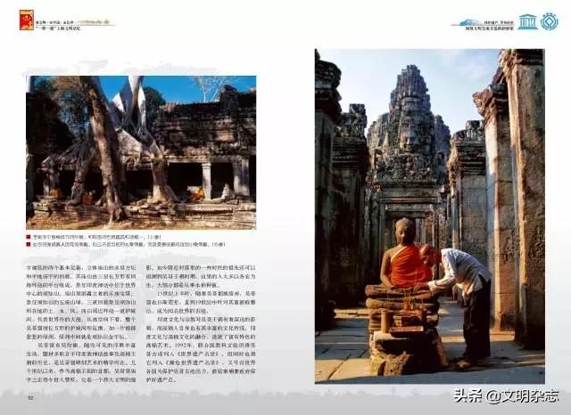 吴哥王朝的宏伟遗迹：柬埔寨•吴哥窟——走进“一带一路”国家的世界遗产和多元文化