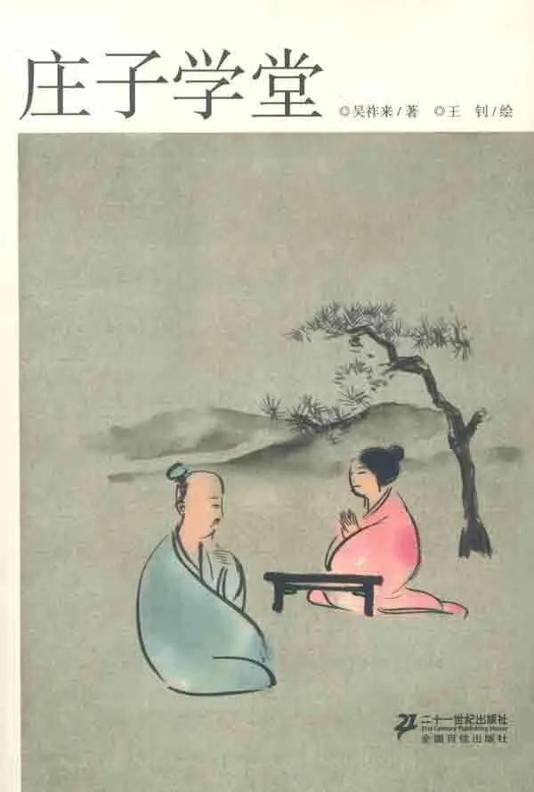 大巧若拙大勇若怯,大智若愚大勇若怯意思