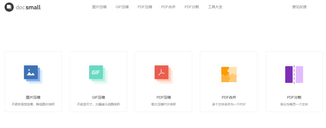 十个神仙网站排行榜,超实用神仙网站