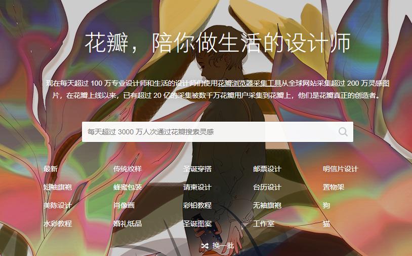 ppt模板的素材可以网上找吗,怎么才能用到好看又免费的ppt模板