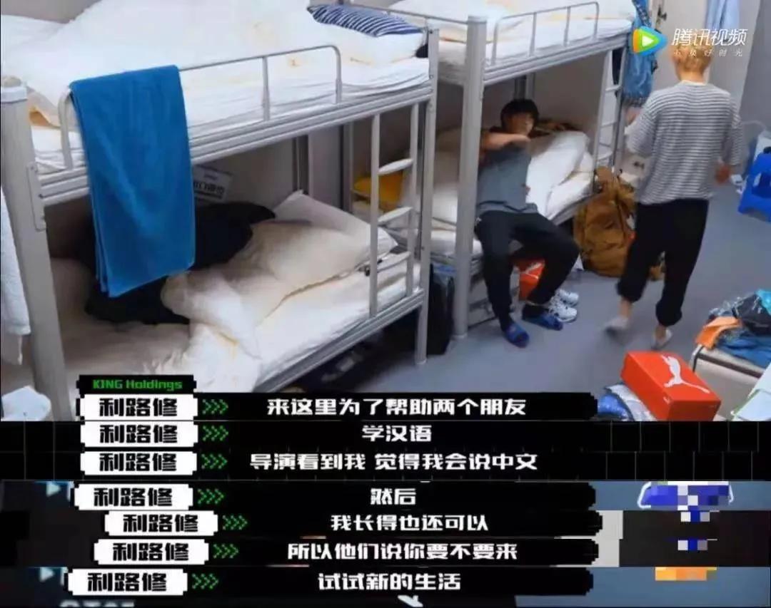 他干啥啥不行，星运第一名