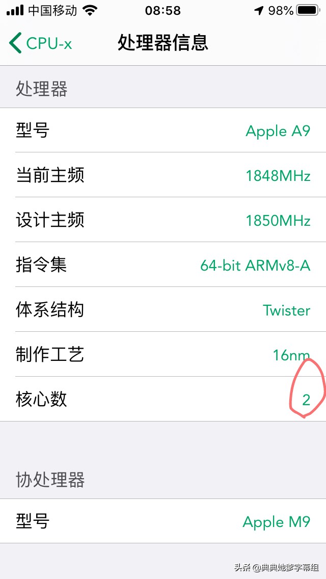 用了好久的苹果6s,苹果6s和小米6哪个流畅