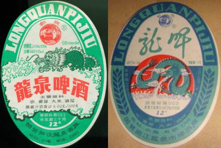 坐拥八条江龙、四大湖泊的浙江，酿造出的94种本土啤酒。下篇