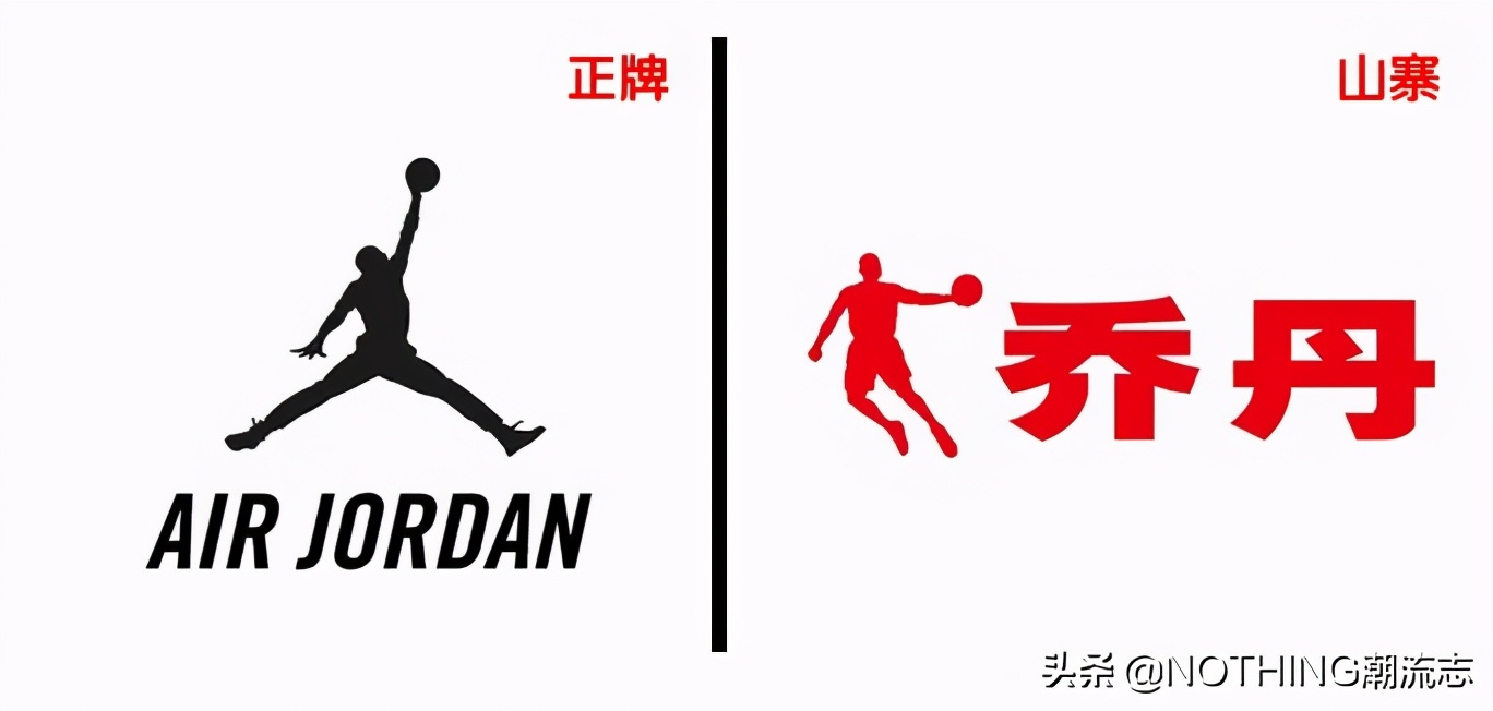 中国十大山寨品图片,国内山寨服饰