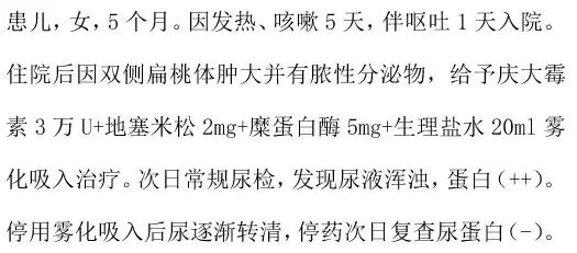 雾化吸入庆大霉素地塞米松,庆大霉素雾化用多少单位