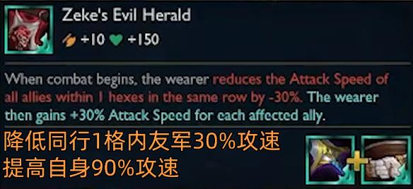 云顶之弈各个版本3星5费回顾,云顶之弈5.5强袭枪手