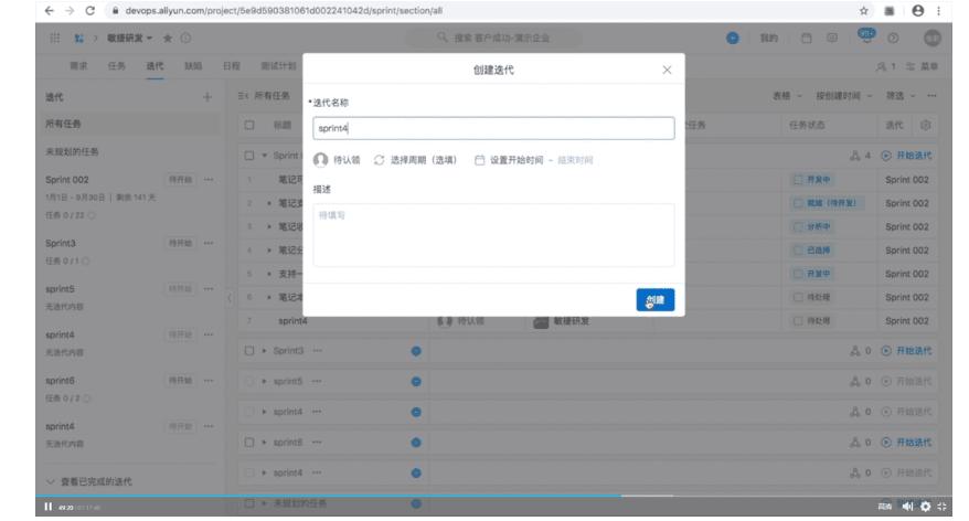 云效搭建,云架构师培训班搭建