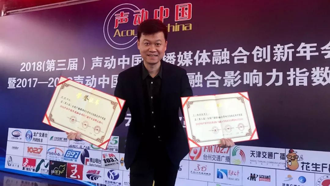 福建新闻频道收视率,福建新闻奖获奖