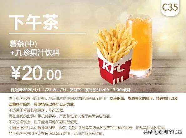 麦当劳汉堡十次券能选哪几种汉堡,麦当劳5元购汉堡活动