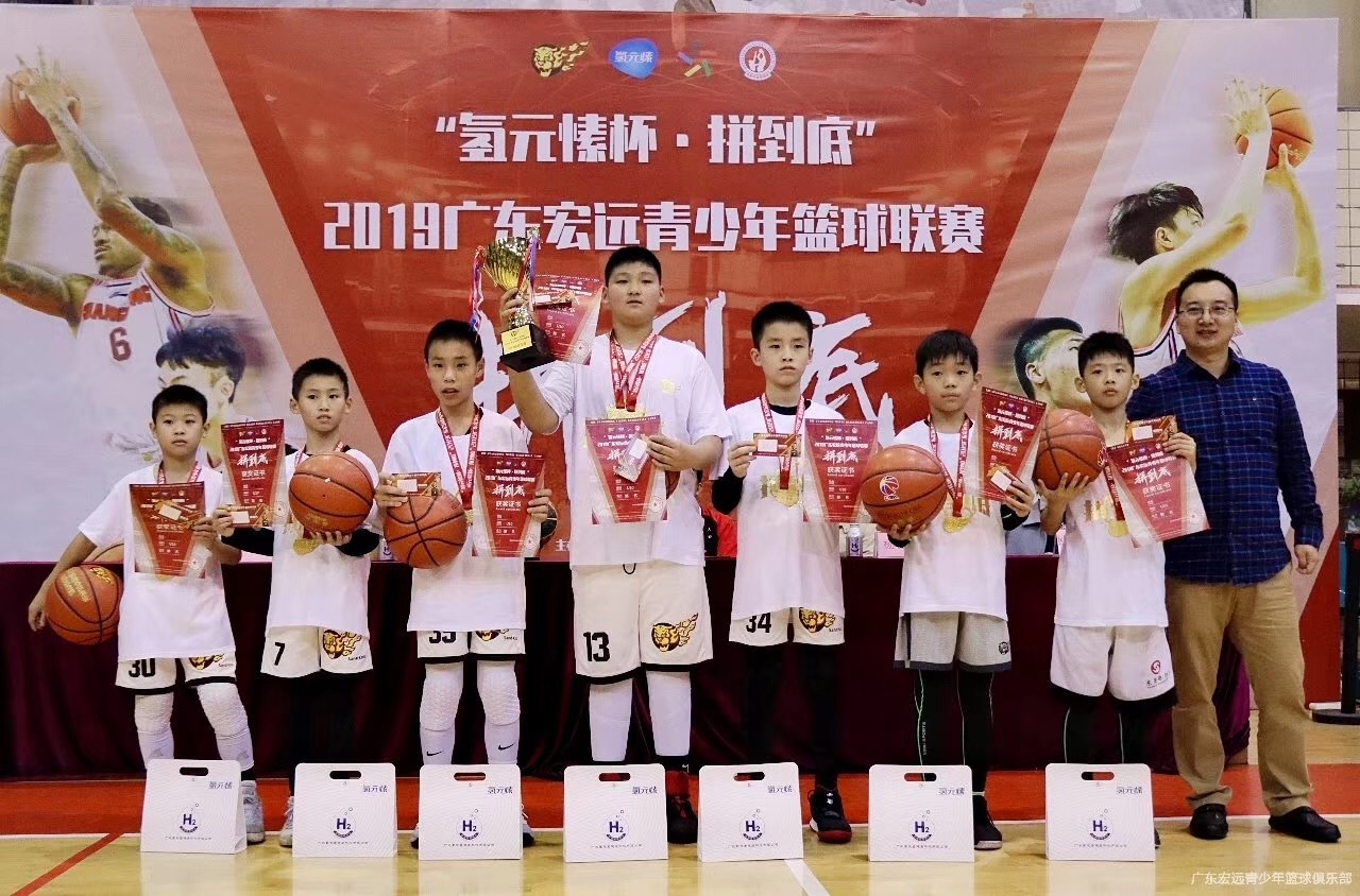广东宏远青少年联赛拼到底u12,广东宏远青少年篮球比赛