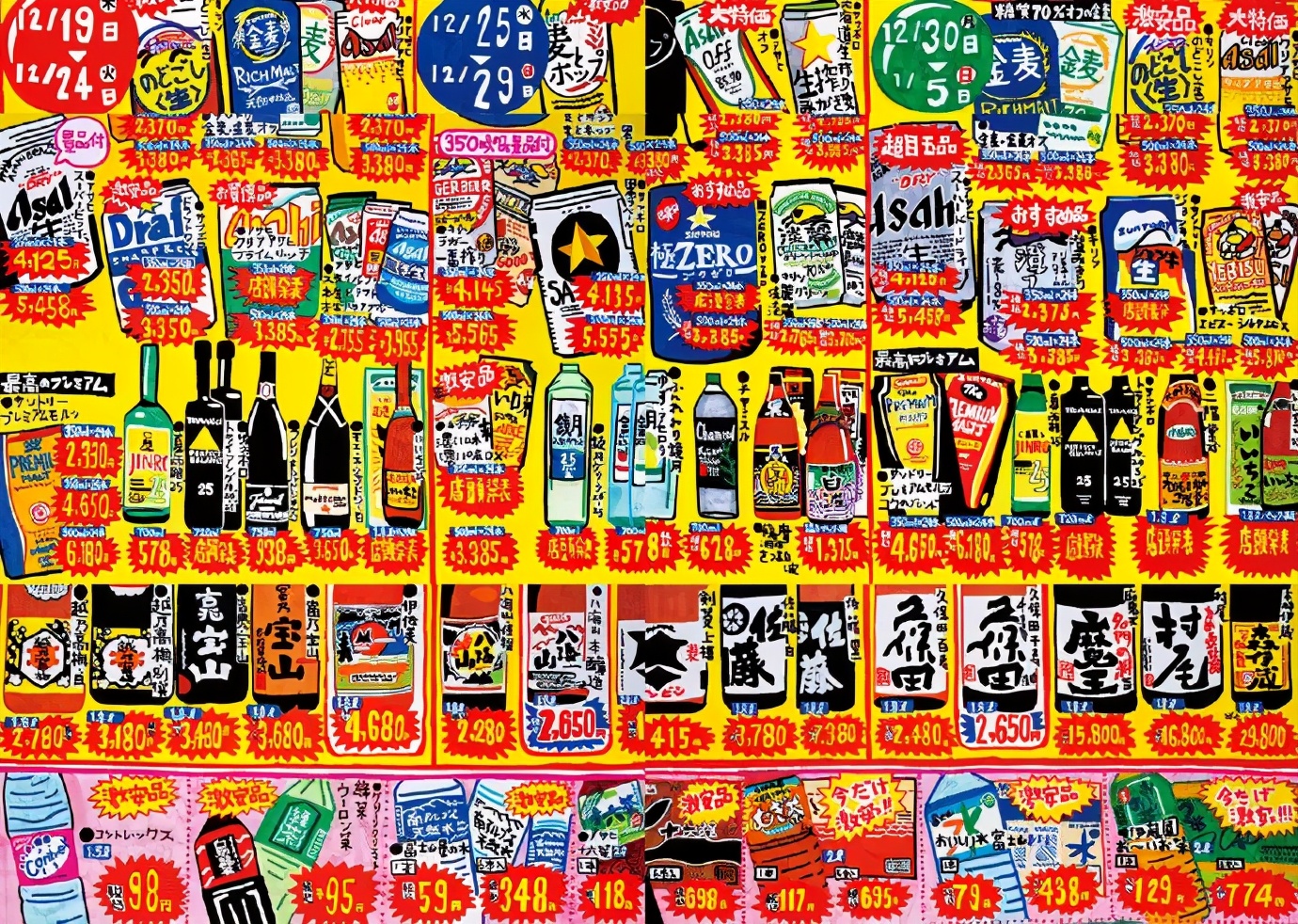 椰树椰汁终于换logo,椰树牌椰汁风格设计模板