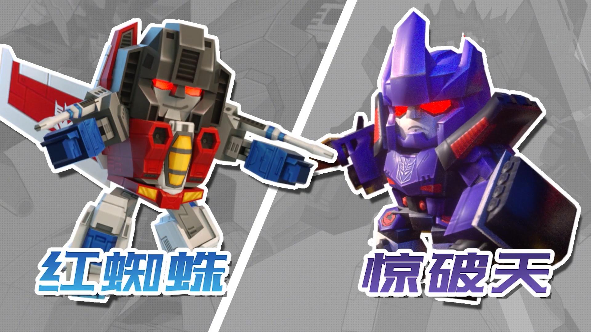 变形金刚巨型合体金刚,变形金刚六新增的变形金刚
