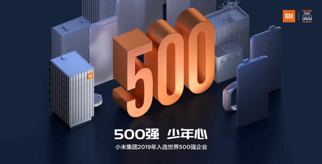 雷军谈小米刚成立就十亿美金估值,雷军发布小米一周年报