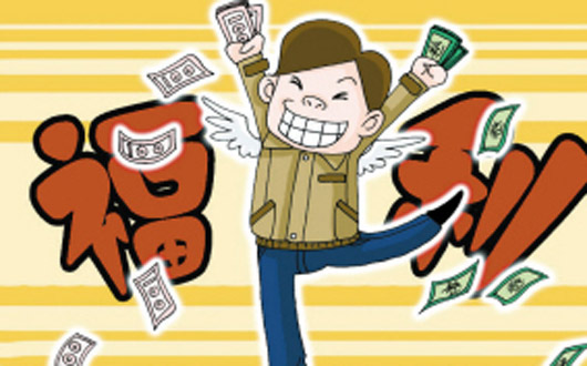 国家法规对于售假如何惩罚,微商违法代购判多久